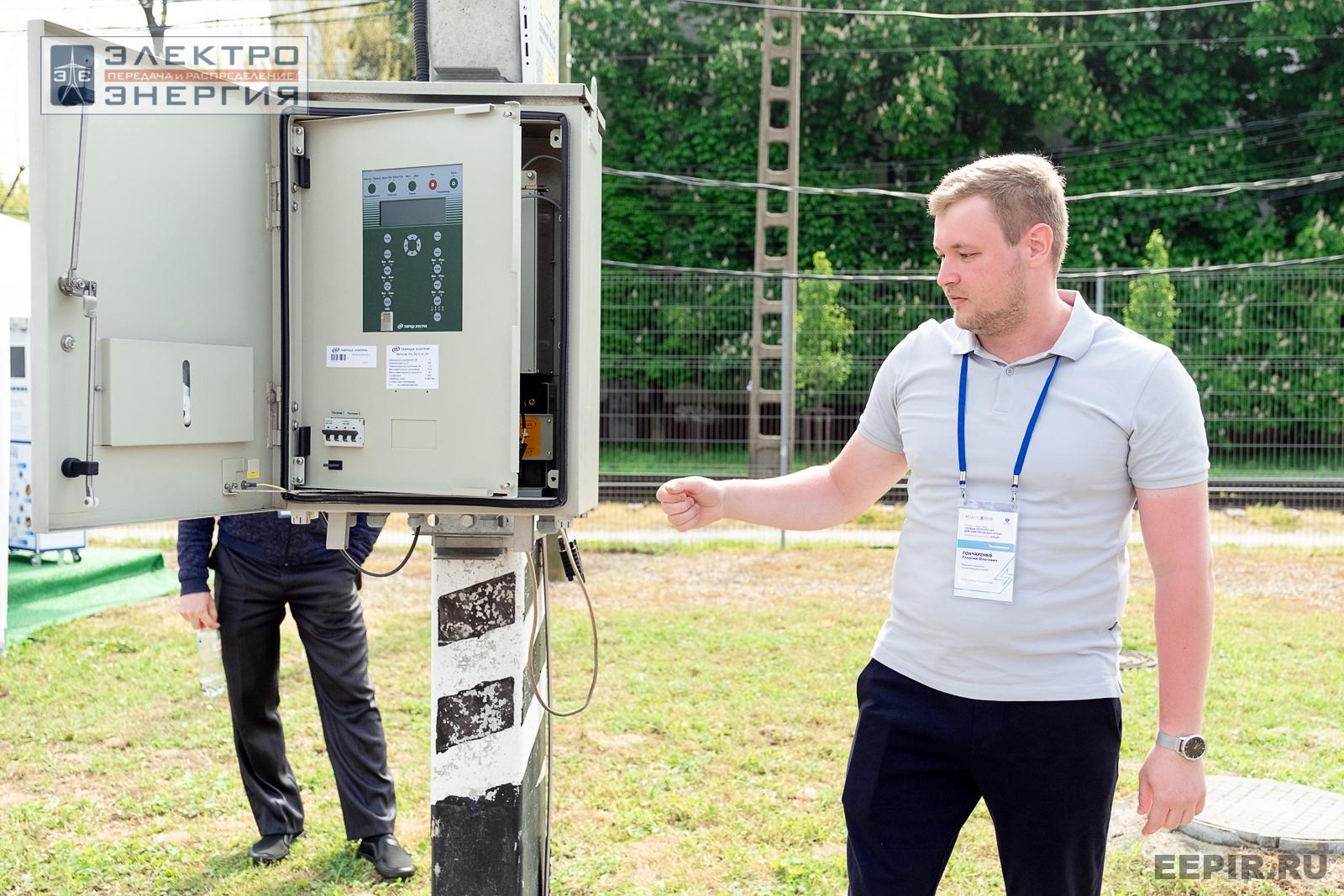 Мастер-классы семинара-практикума «Новые технологии для электрических сетей»