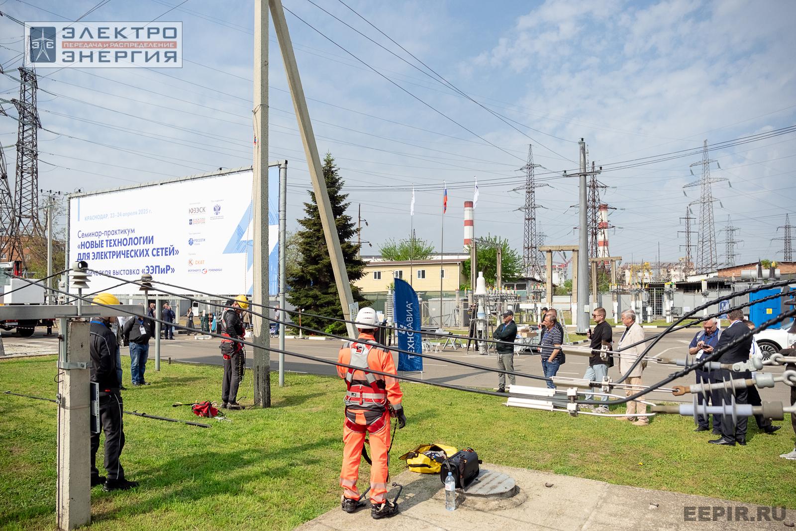 Мастер-классы семинара-практикума «Новые технологии для электрических сетей»