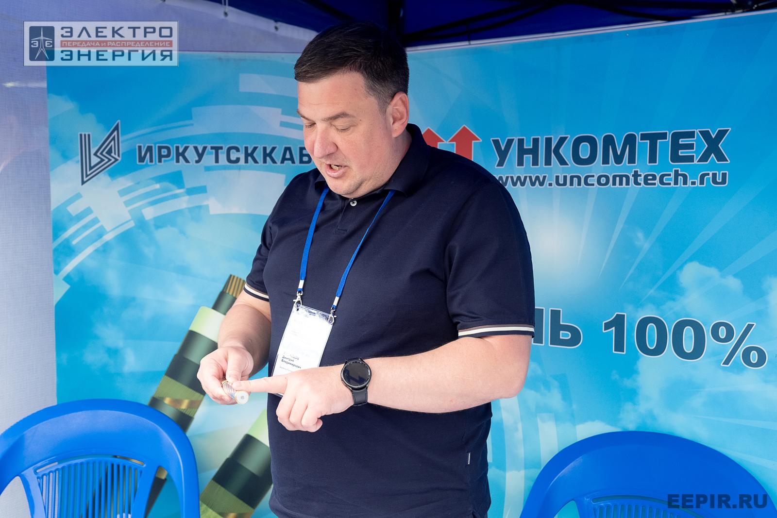 Мастер-классы семинара-практикума «Новые технологии для электрических сетей»