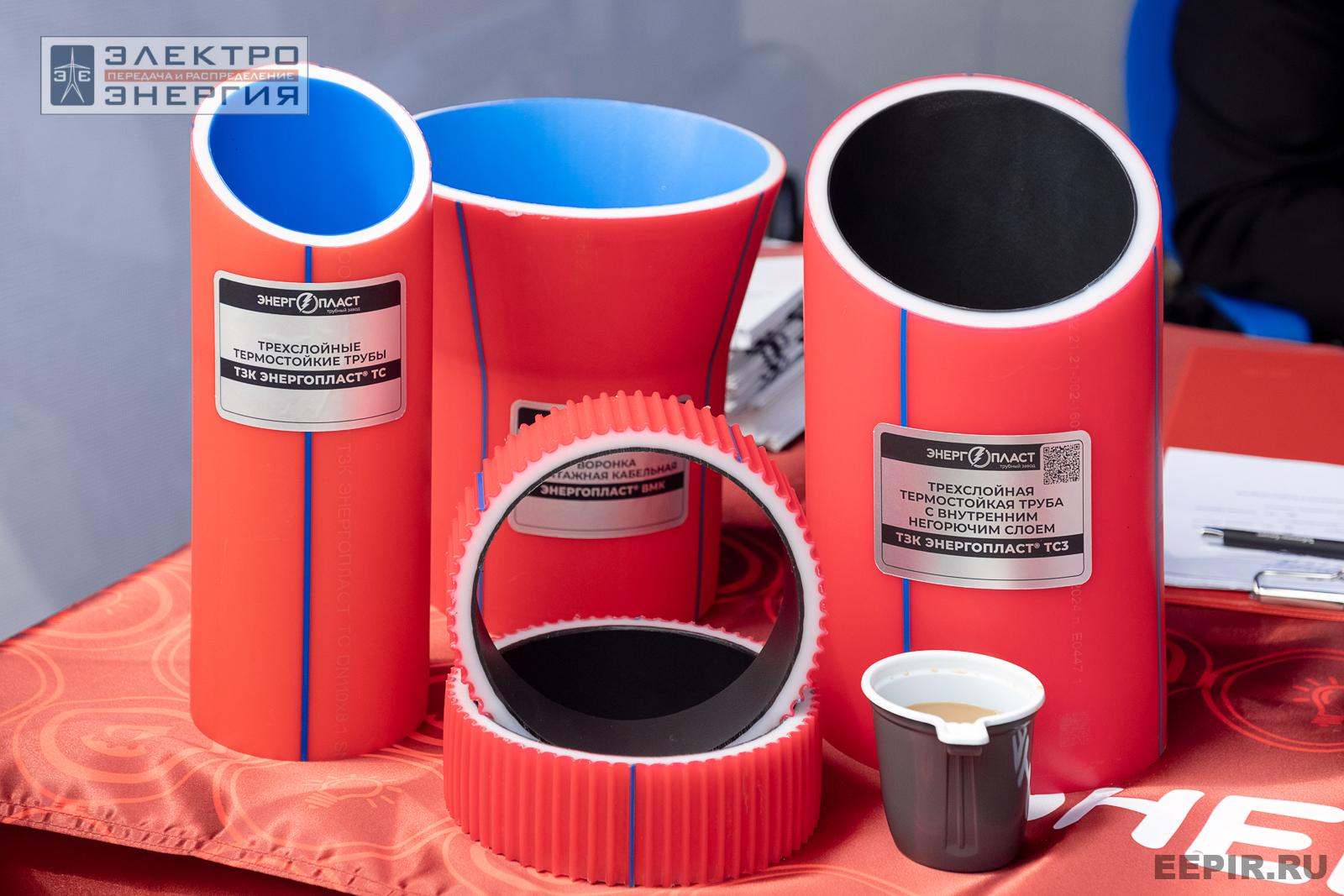 Мастер-классы семинара-практикума «Новые технологии для электрических сетей»