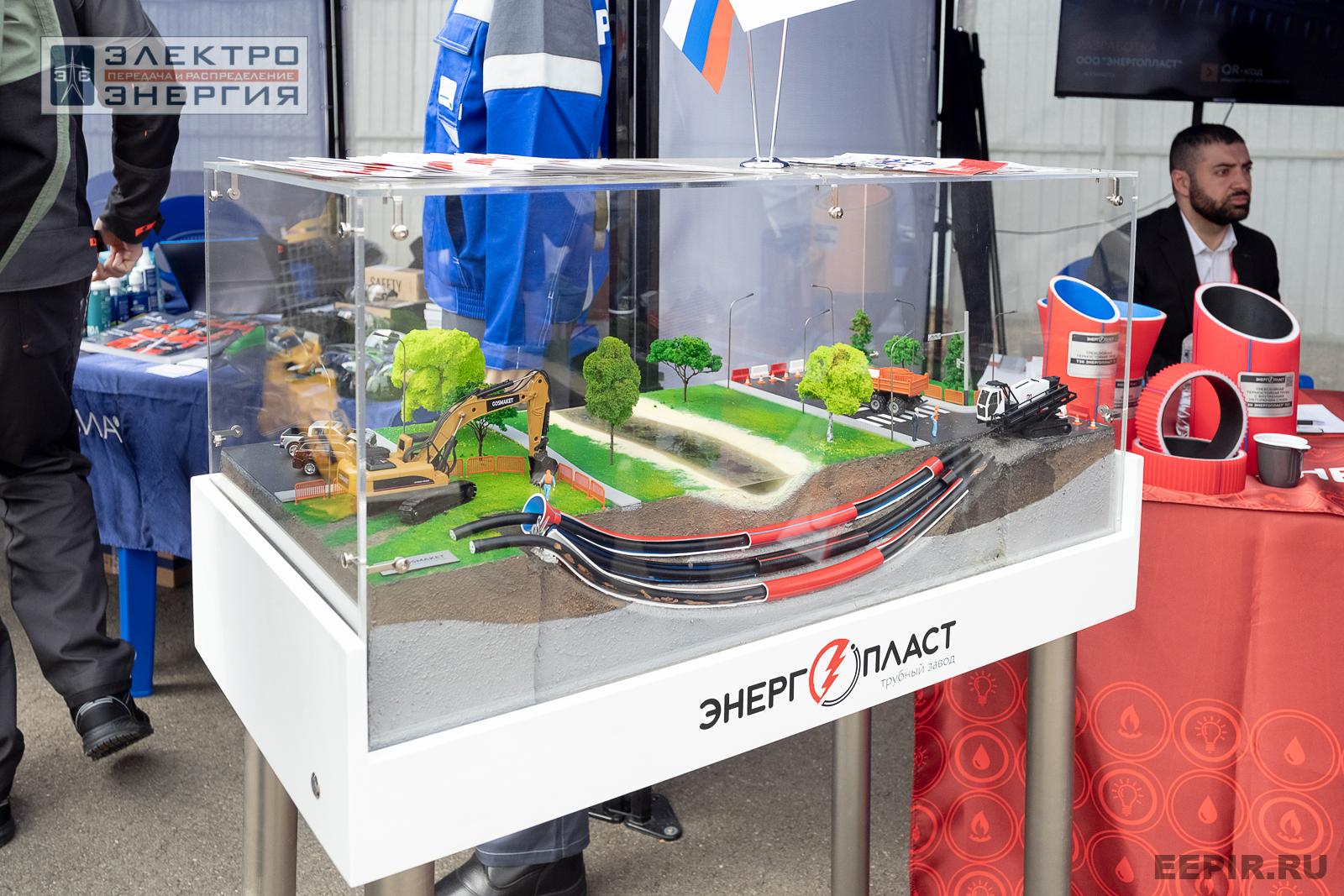 Мастер-классы семинара-практикума «Новые технологии для электрических сетей»