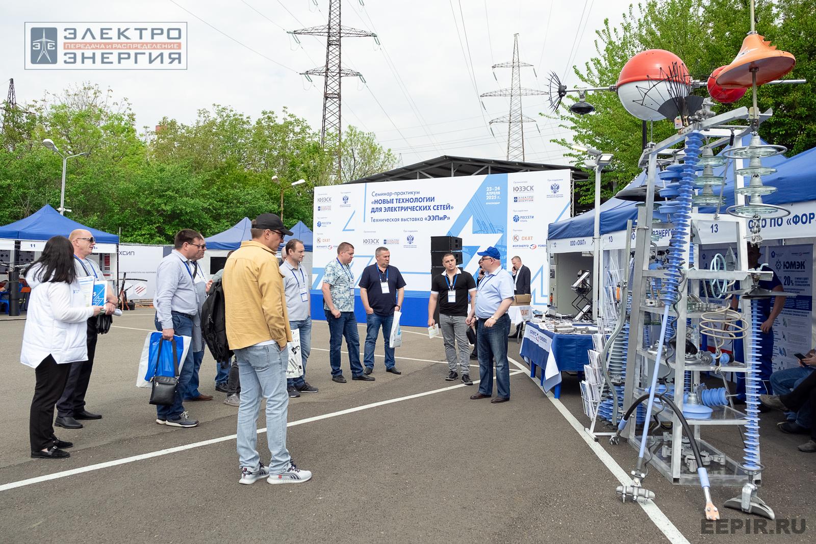 Мастер-классы семинара-практикума «Новые технологии для электрических сетей»