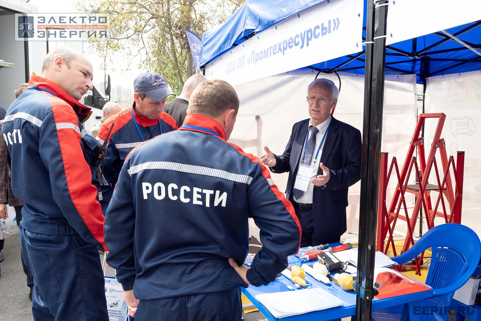 Мастер-классы семинара-практикума «Новые технологии для электрических сетей»