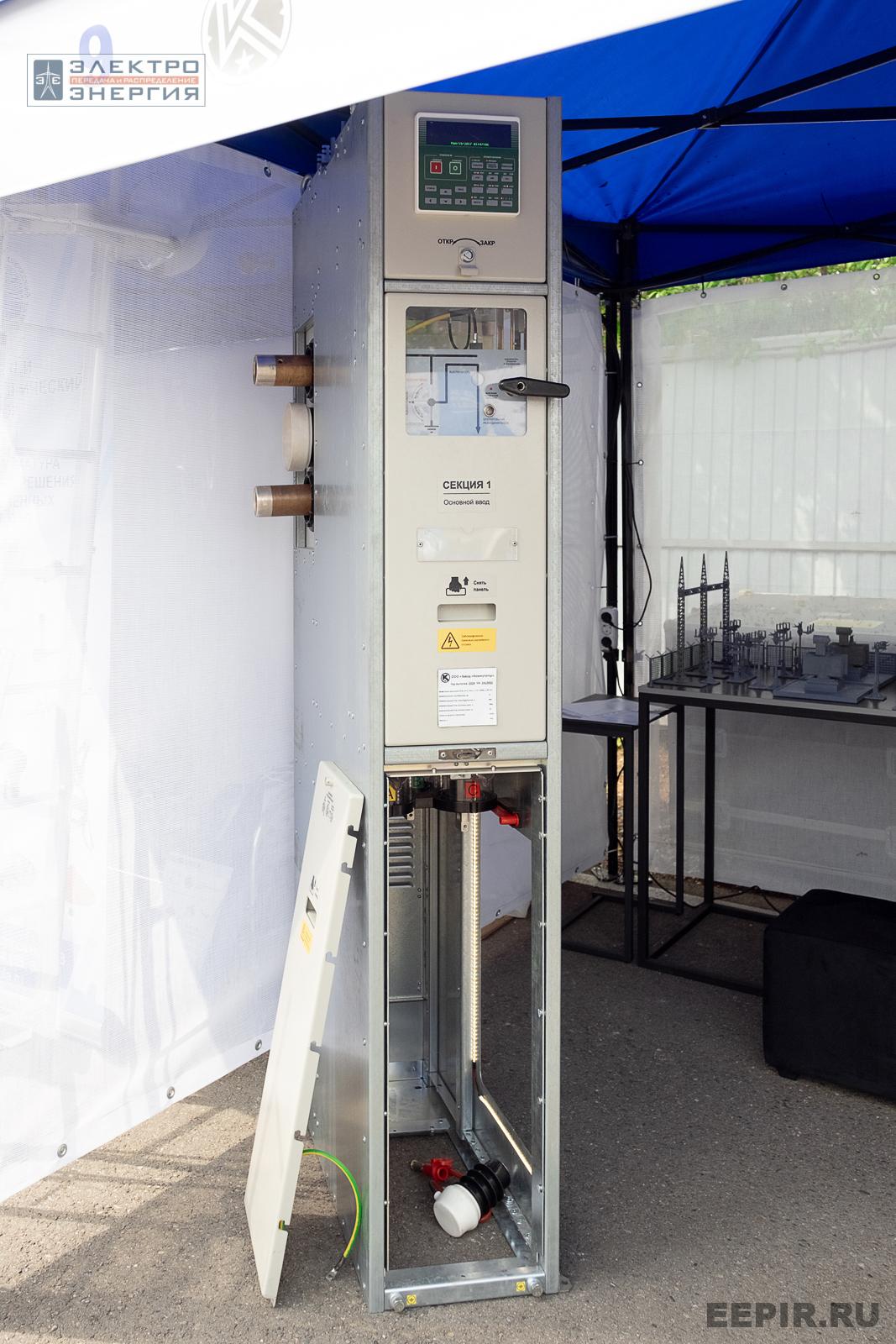 Мастер-классы семинара-практикума «Новые технологии для электрических сетей»