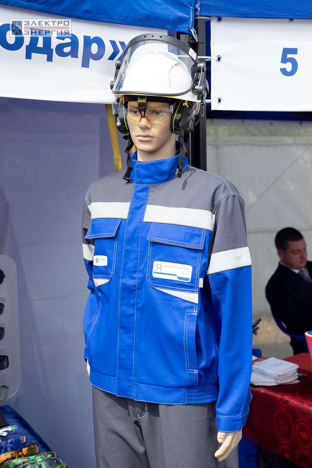 Мастер-классы семинара-практикума «Новые технологии для электрических сетей»