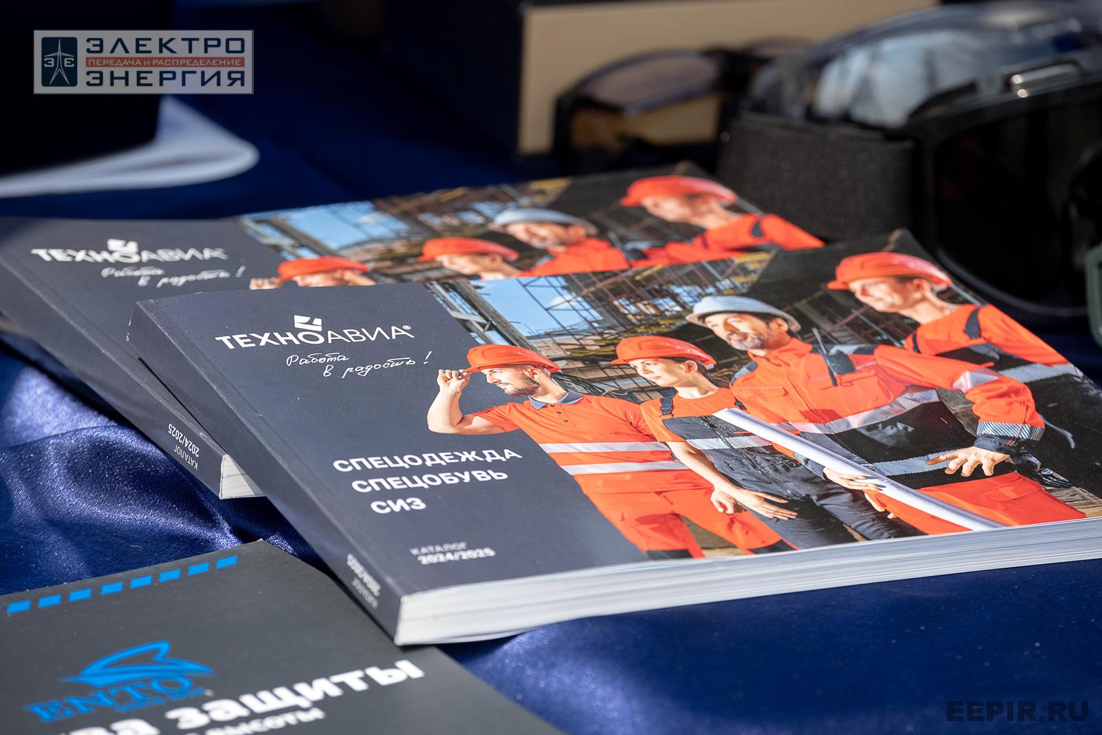 Мастер-классы семинара-практикума «Новые технологии для электрических сетей»