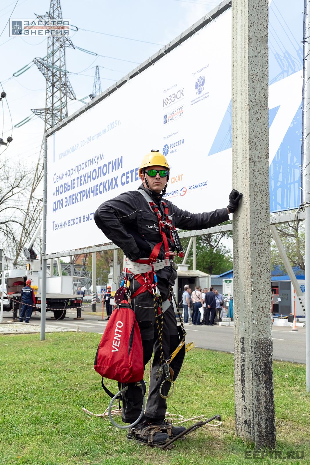 Мастер-классы семинара-практикума «Новые технологии для электрических сетей»