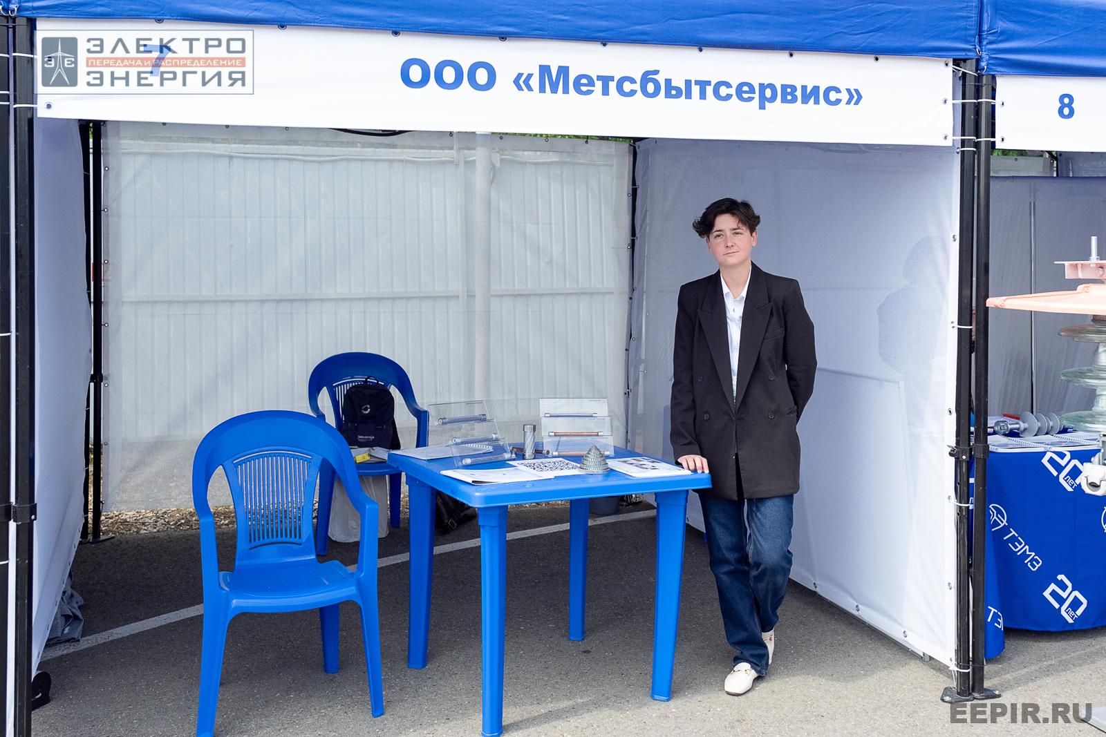 Мастер-классы семинара-практикума «Новые технологии для электрических сетей»