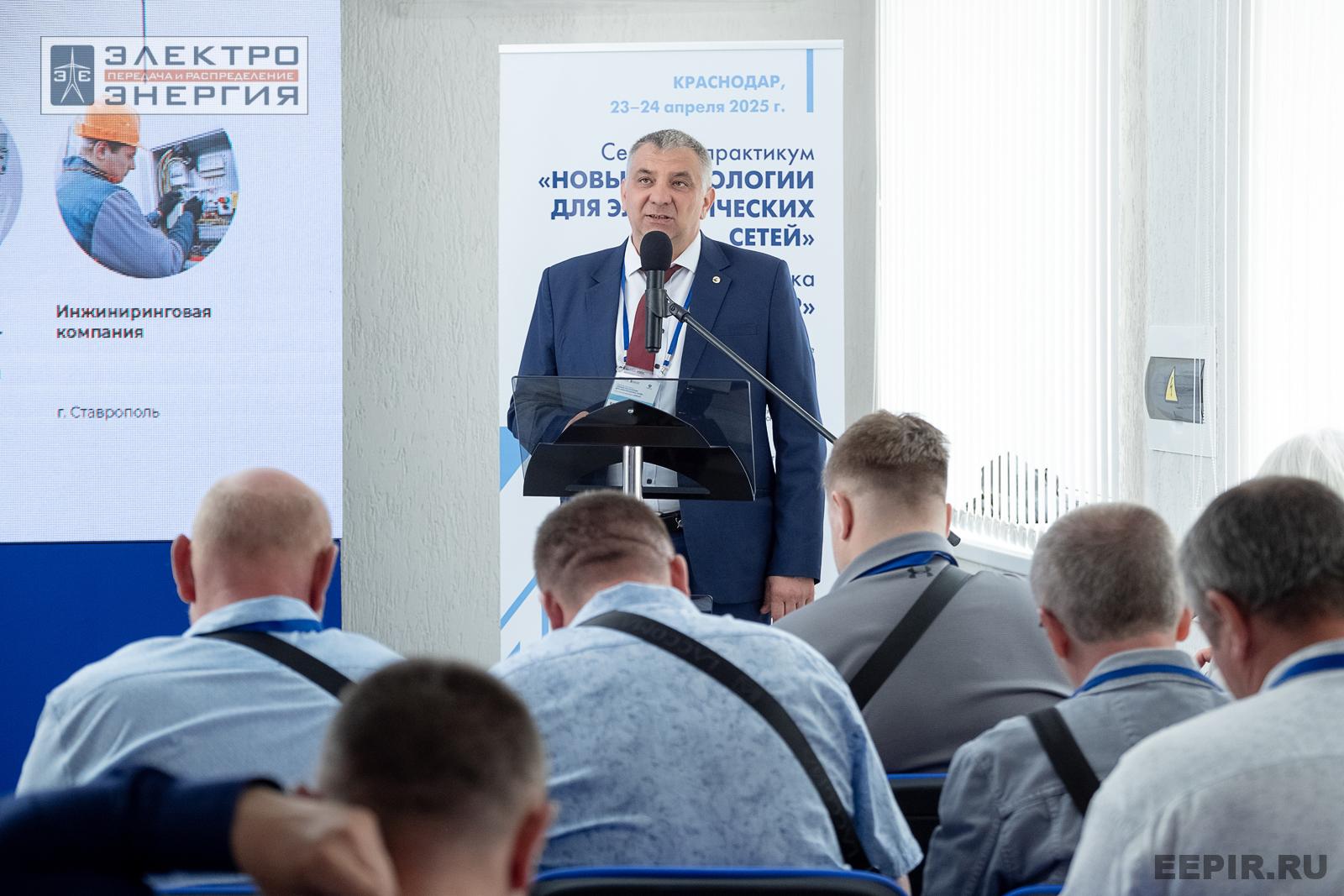 Мастер-классы семинара-практикума «Новые технологии для электрических сетей»