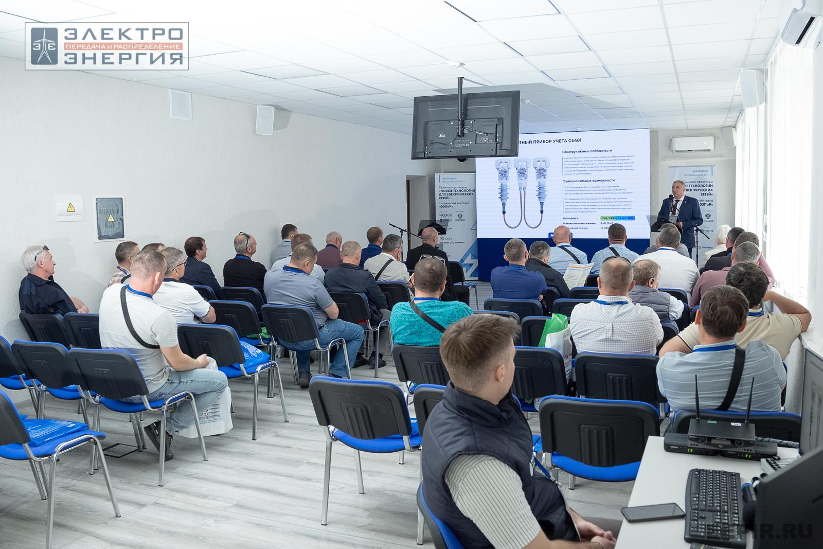 Мастер-классы семинара-практикума «Новые технологии для электрических сетей»