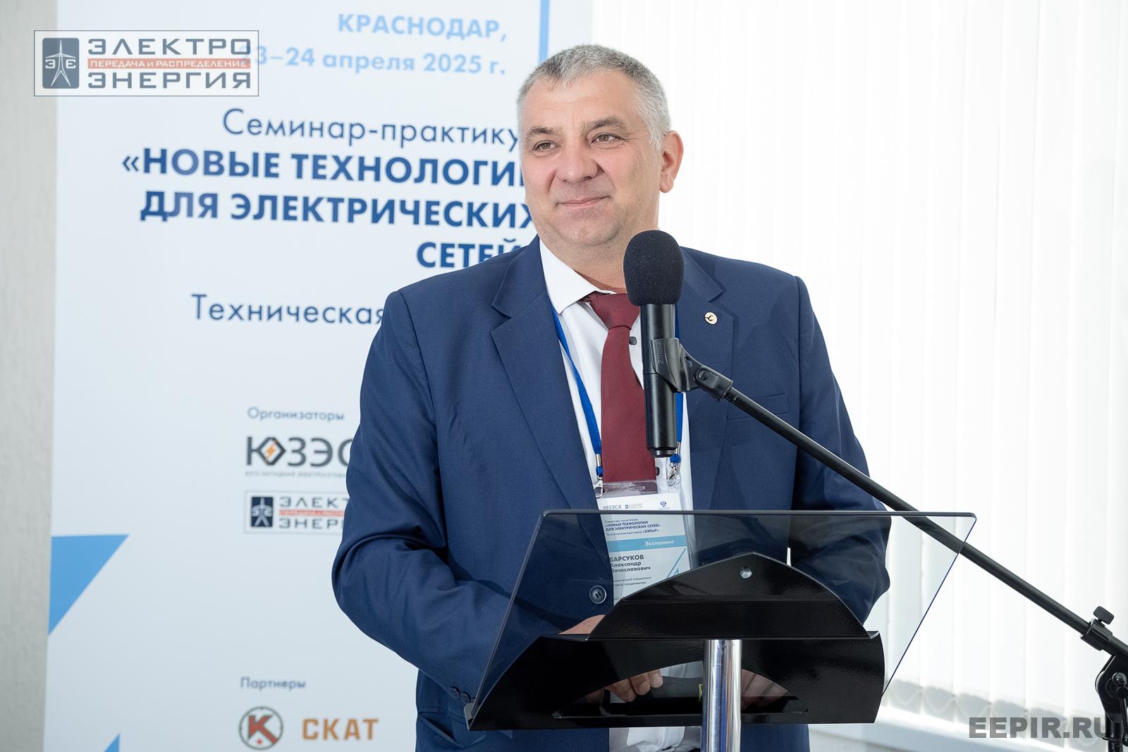 Мастер-классы семинара-практикума «Новые технологии для электрических сетей»