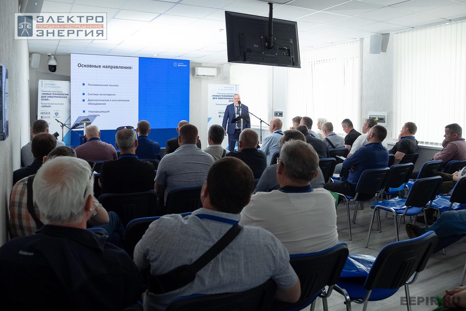 Мастер-классы семинара-практикума «Новые технологии для электрических сетей»