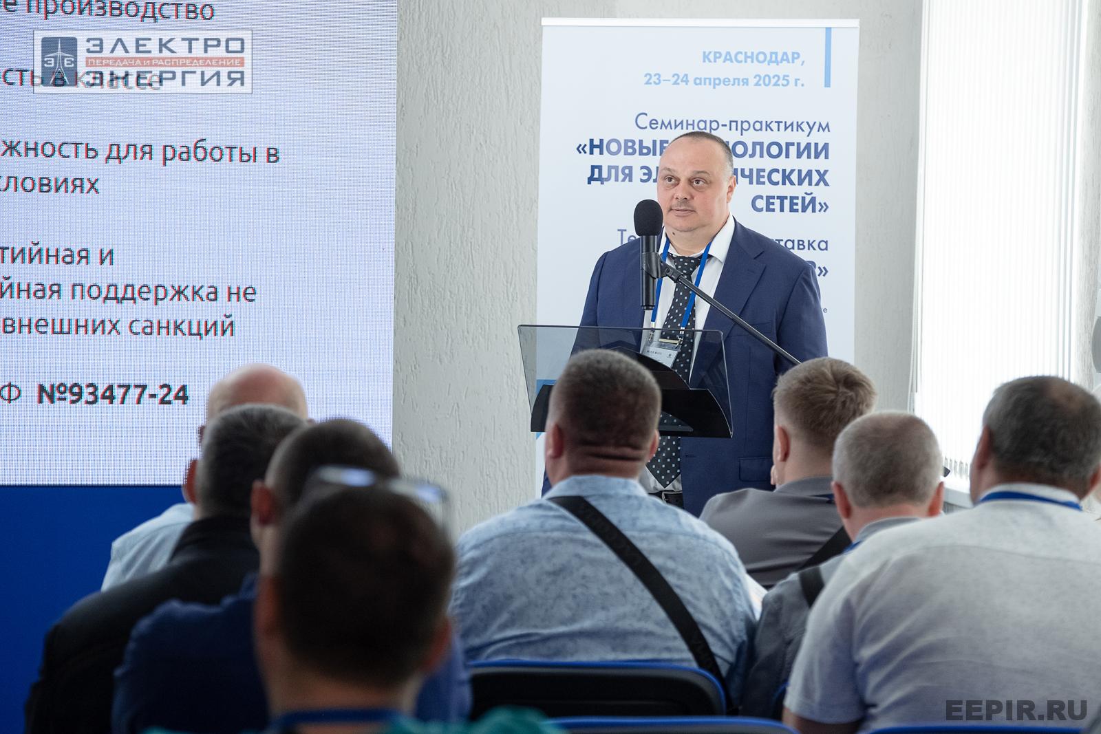 Мастер-классы семинара-практикума «Новые технологии для электрических сетей»