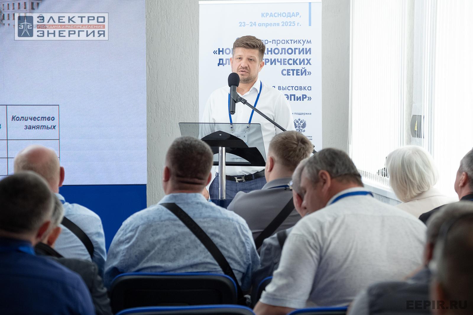 Мастер-классы семинара-практикума «Новые технологии для электрических сетей»