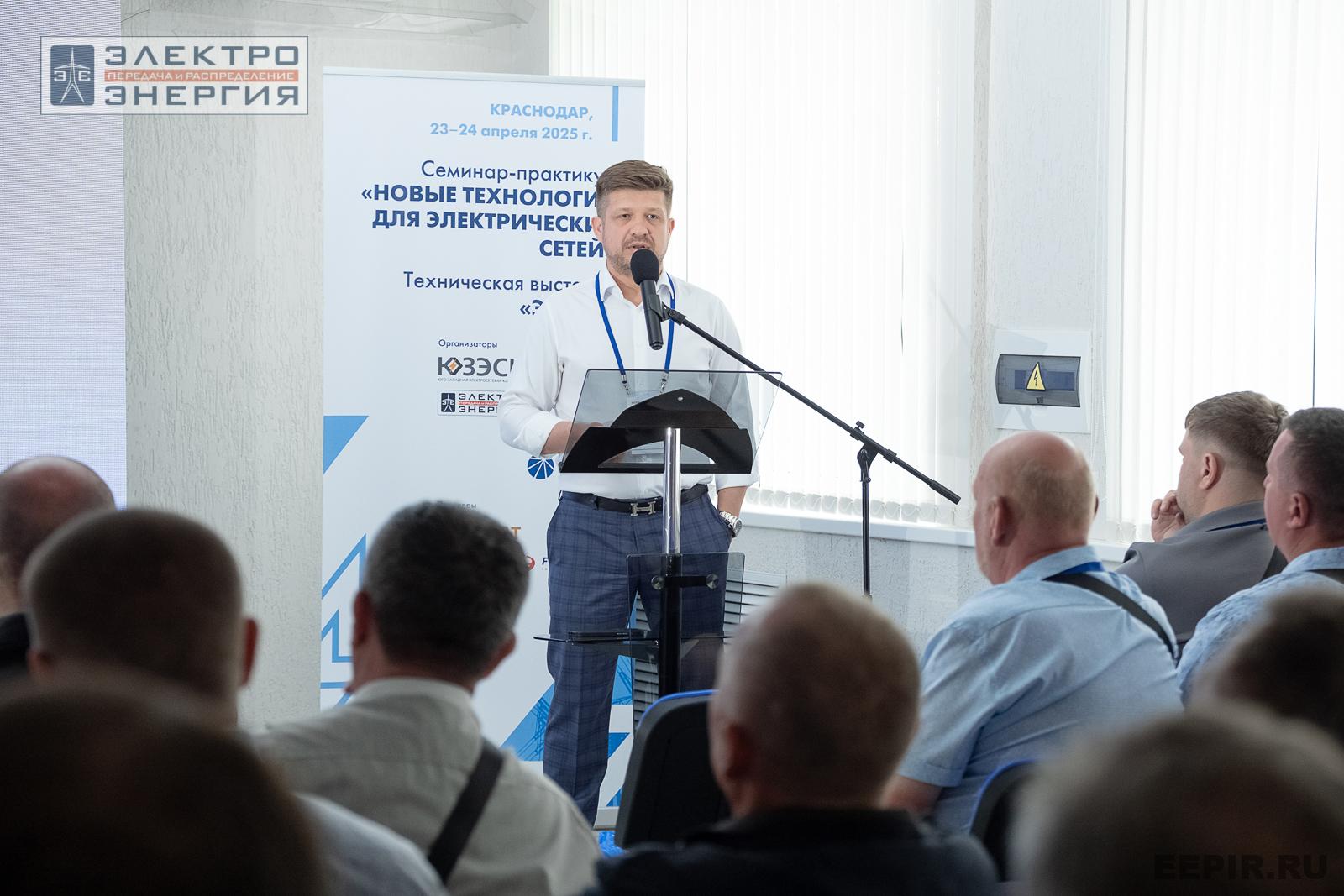 Мастер-классы семинара-практикума «Новые технологии для электрических сетей»