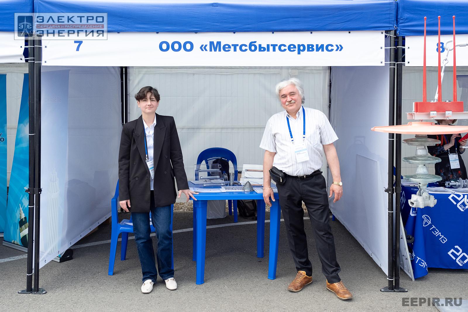 Мастер-классы семинара-практикума «Новые технологии для электрических сетей»