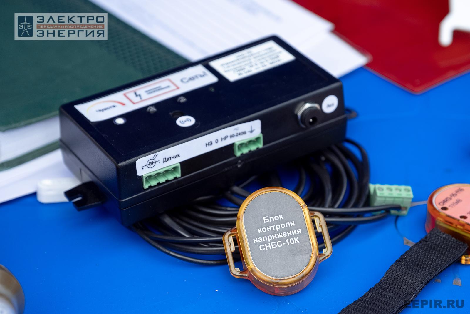 Мастер-классы семинара-практикума «Новые технологии для электрических сетей»