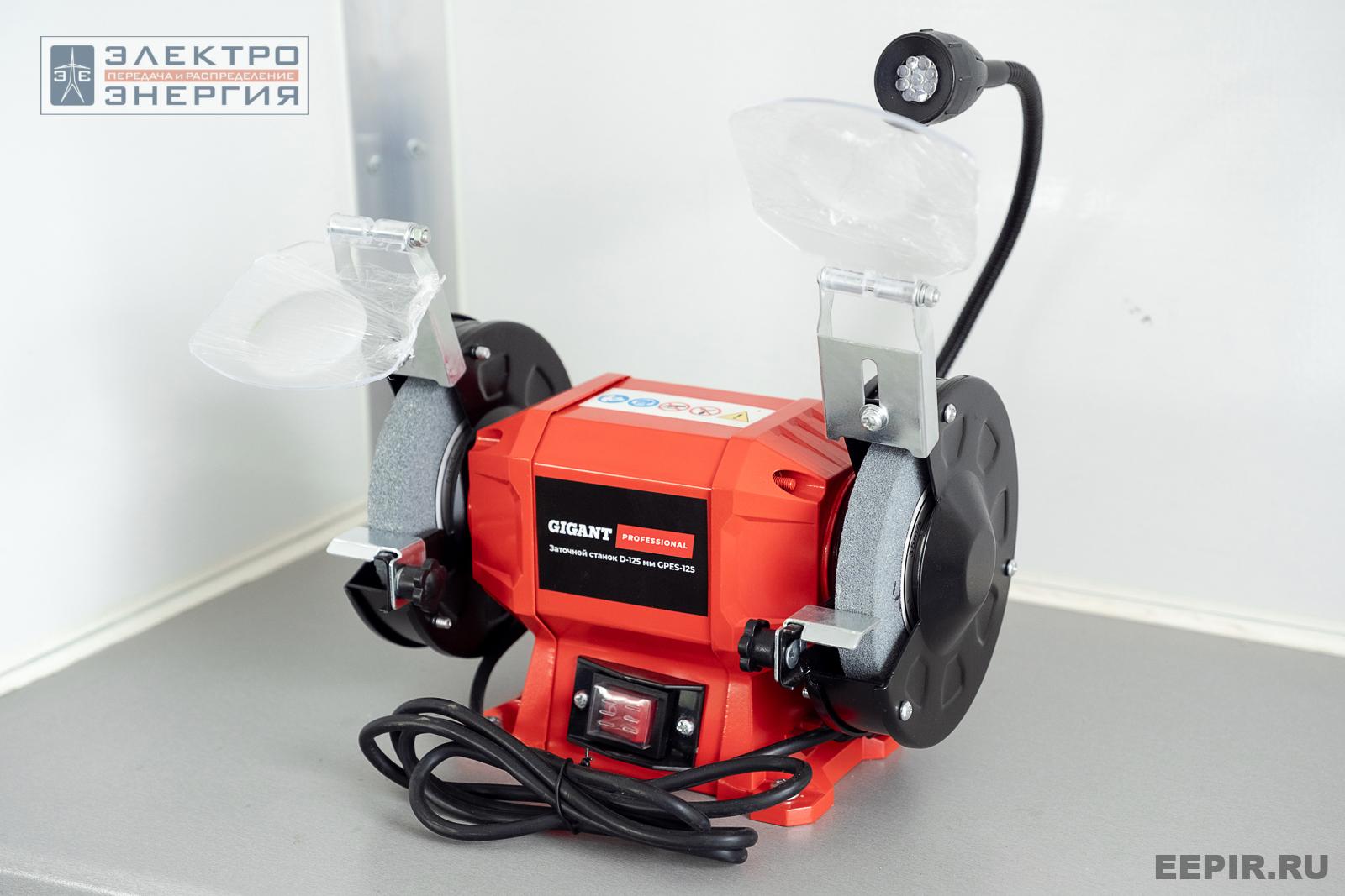 Мастер-классы семинара-практикума «Новые технологии для электрических сетей»