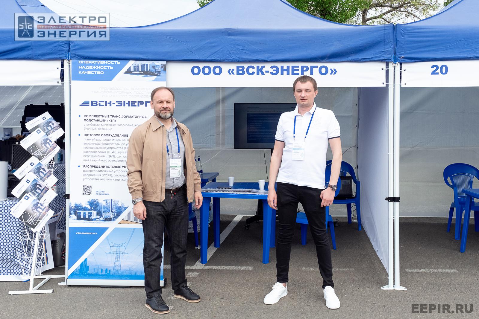 Мастер-классы семинара-практикума «Новые технологии для электрических сетей»