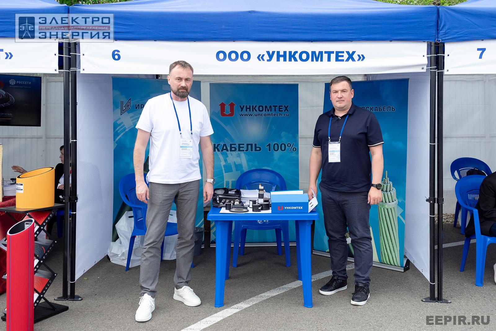 Мастер-классы семинара-практикума «Новые технологии для электрических сетей»