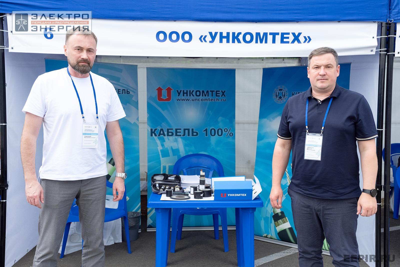 Мастер-классы семинара-практикума «Новые технологии для электрических сетей»