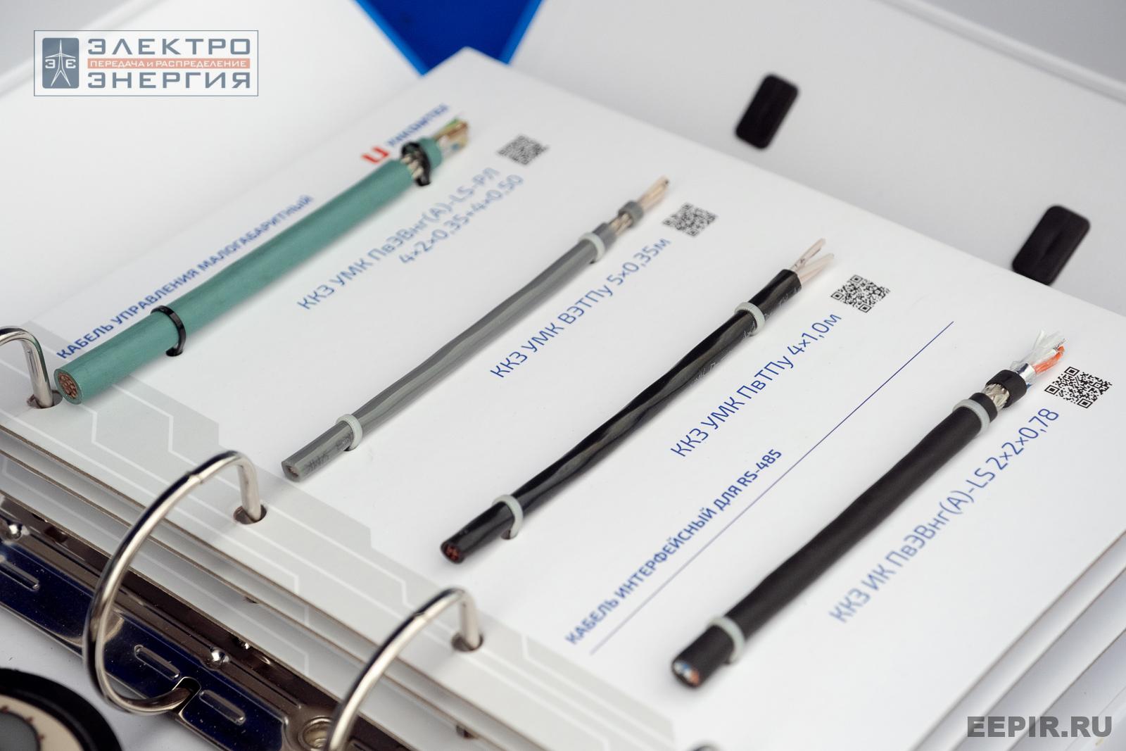 Мастер-классы семинара-практикума «Новые технологии для электрических сетей»