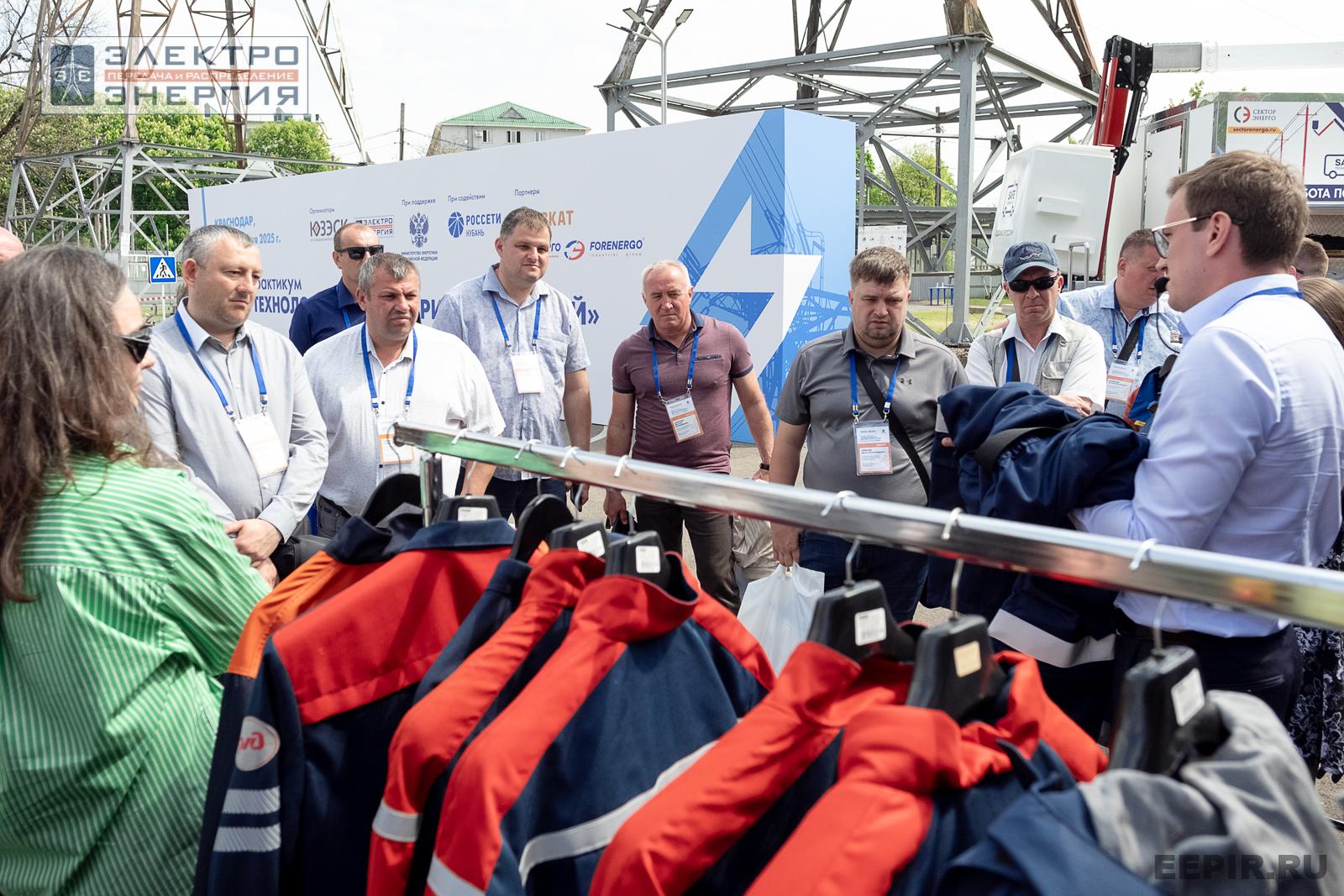 Мастер-классы семинара-практикума «Новые технологии для электрических сетей»