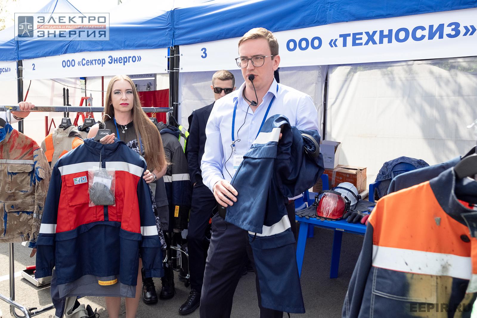 Мастер-классы семинара-практикума «Новые технологии для электрических сетей»