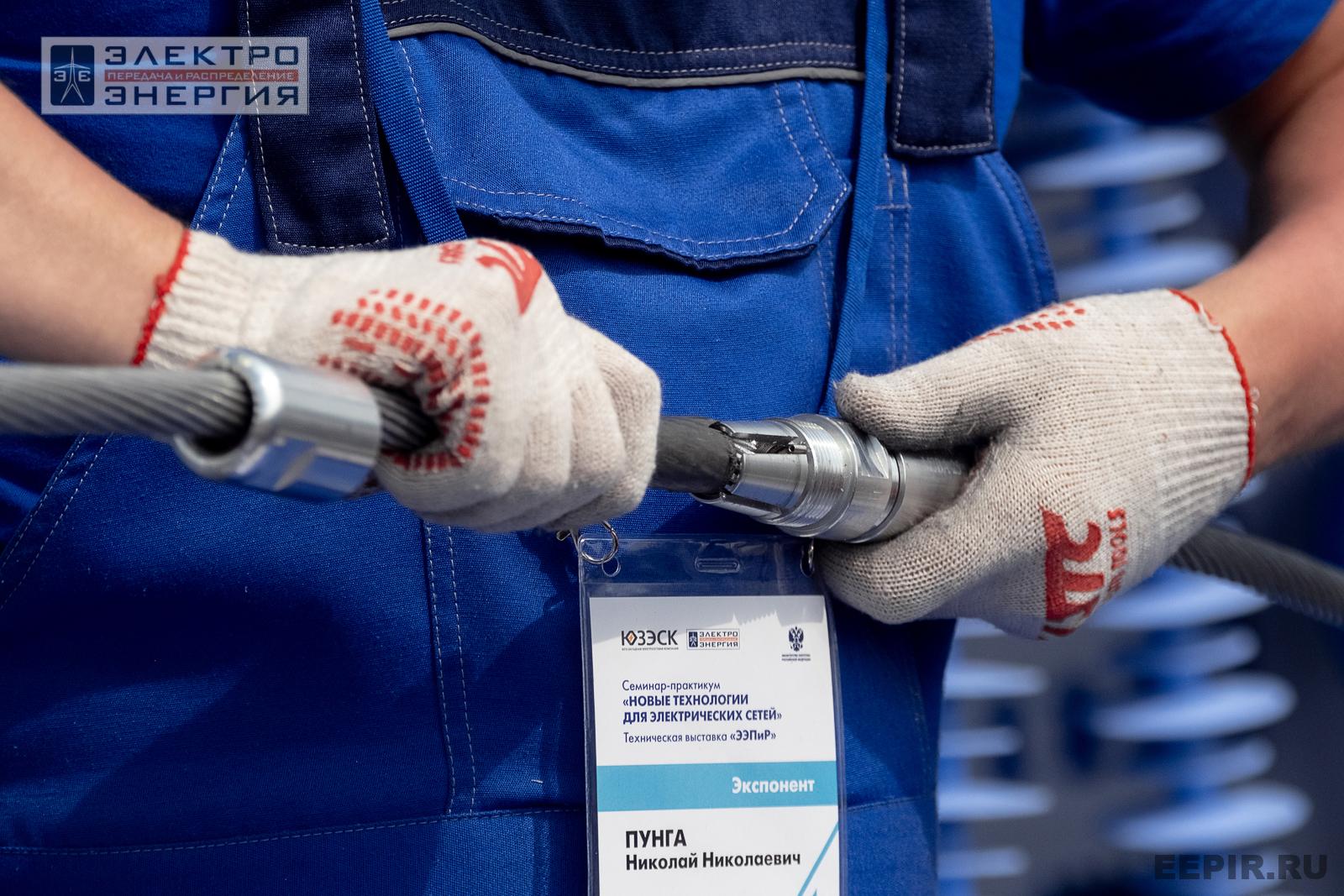 Мастер-классы семинара-практикума «Новые технологии для электрических сетей»