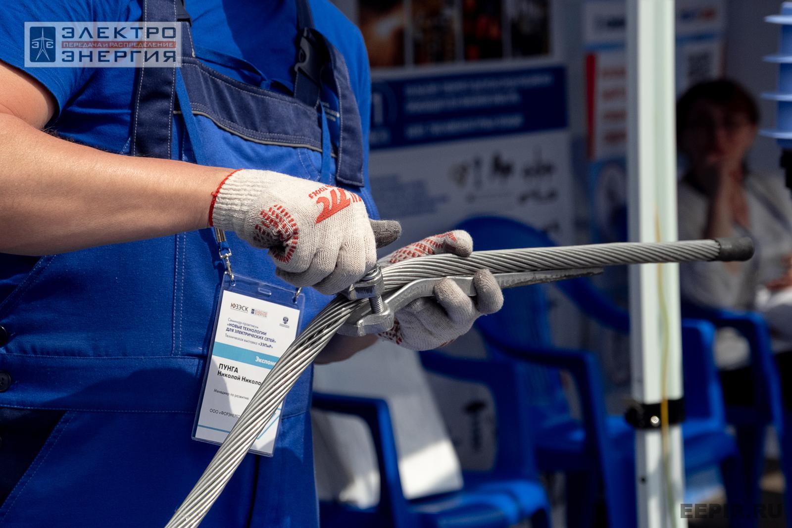 Мастер-классы семинара-практикума «Новые технологии для электрических сетей»