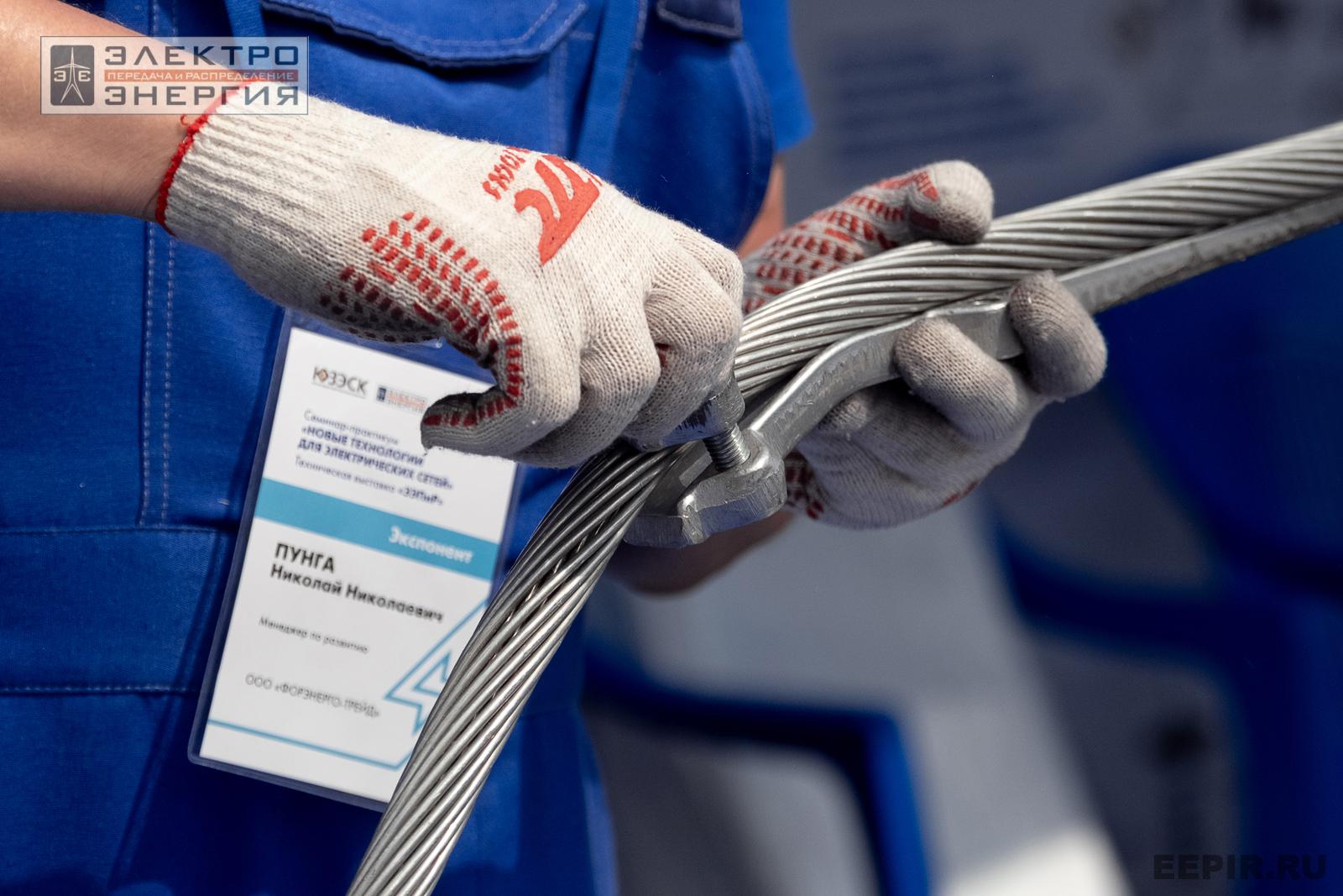 Мастер-классы семинара-практикума «Новые технологии для электрических сетей»