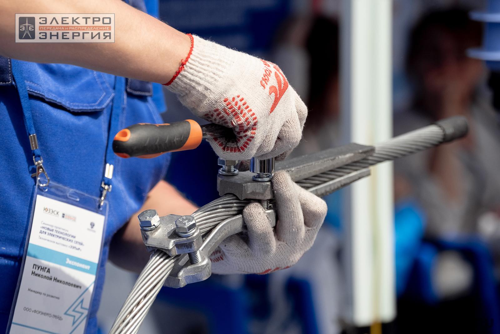 Мастер-классы семинара-практикума «Новые технологии для электрических сетей»