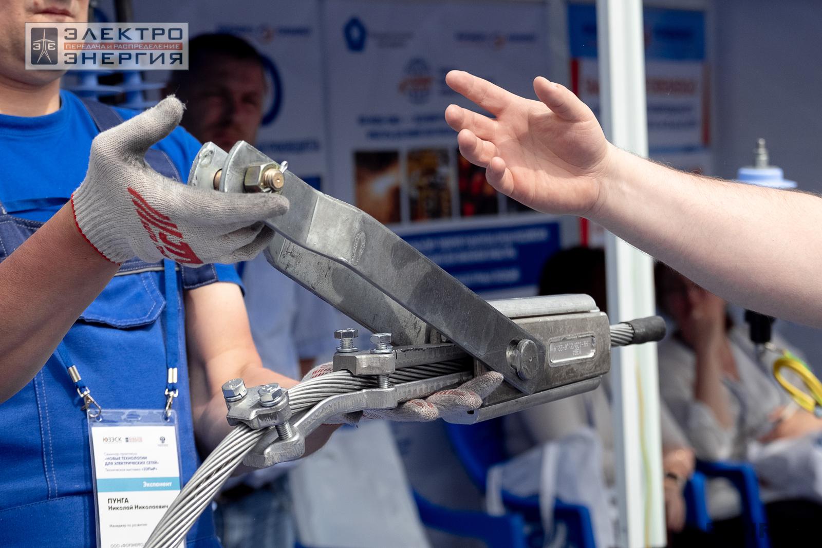 Мастер-классы семинара-практикума «Новые технологии для электрических сетей»