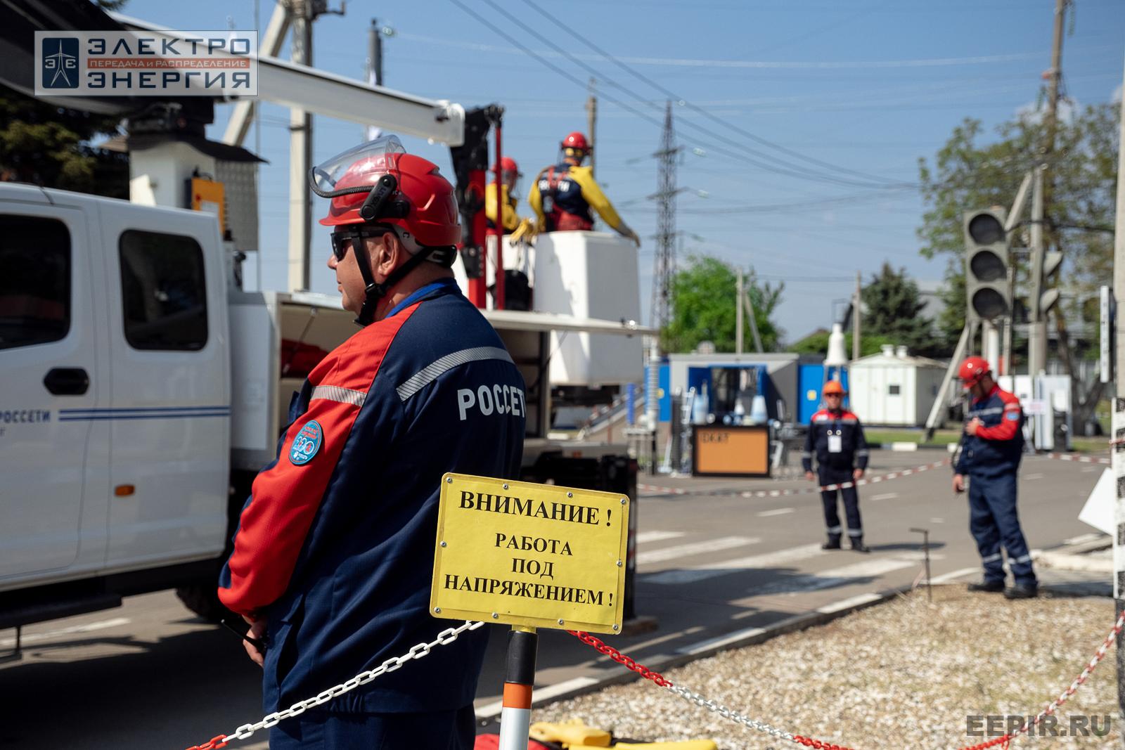 Мастер-классы семинара-практикума «Новые технологии для электрических сетей»