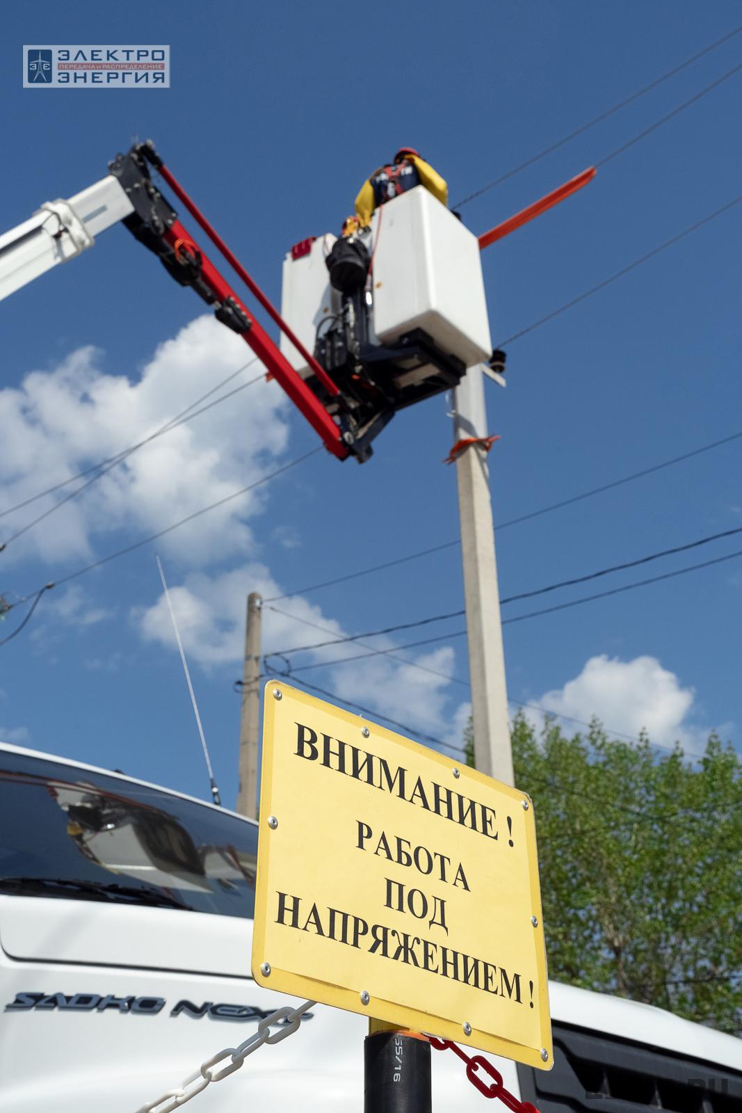 Мастер-классы семинара-практикума «Новые технологии для электрических сетей»