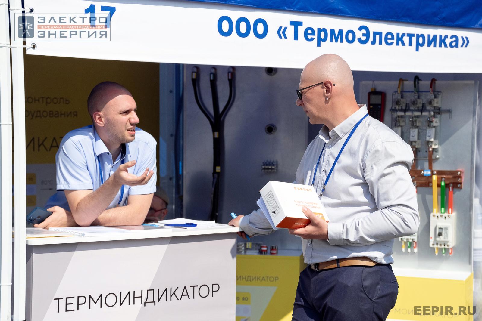 Мастер-классы семинара-практикума «Новые технологии для электрических сетей»