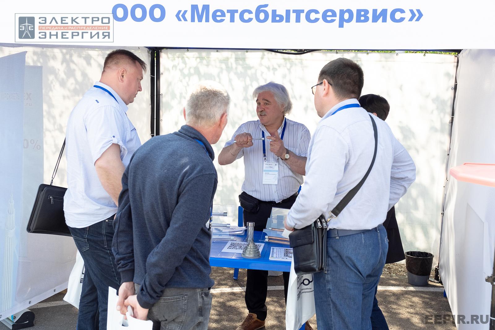 Мастер-классы семинара-практикума «Новые технологии для электрических сетей»