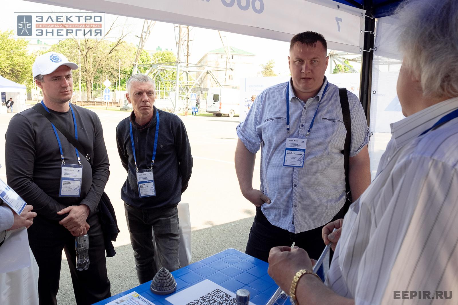 Мастер-классы семинара-практикума «Новые технологии для электрических сетей»