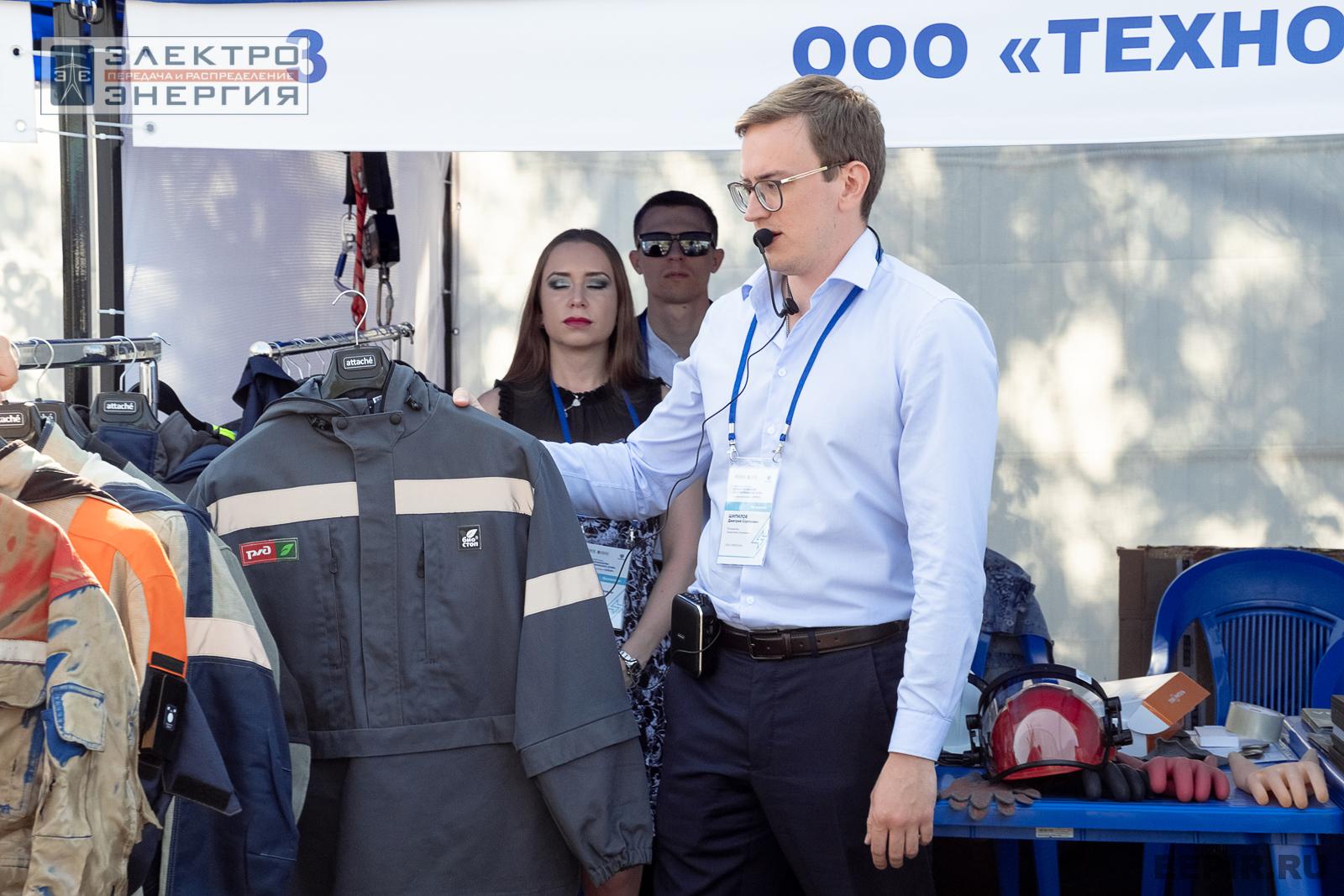 Мастер-классы семинара-практикума «Новые технологии для электрических сетей»