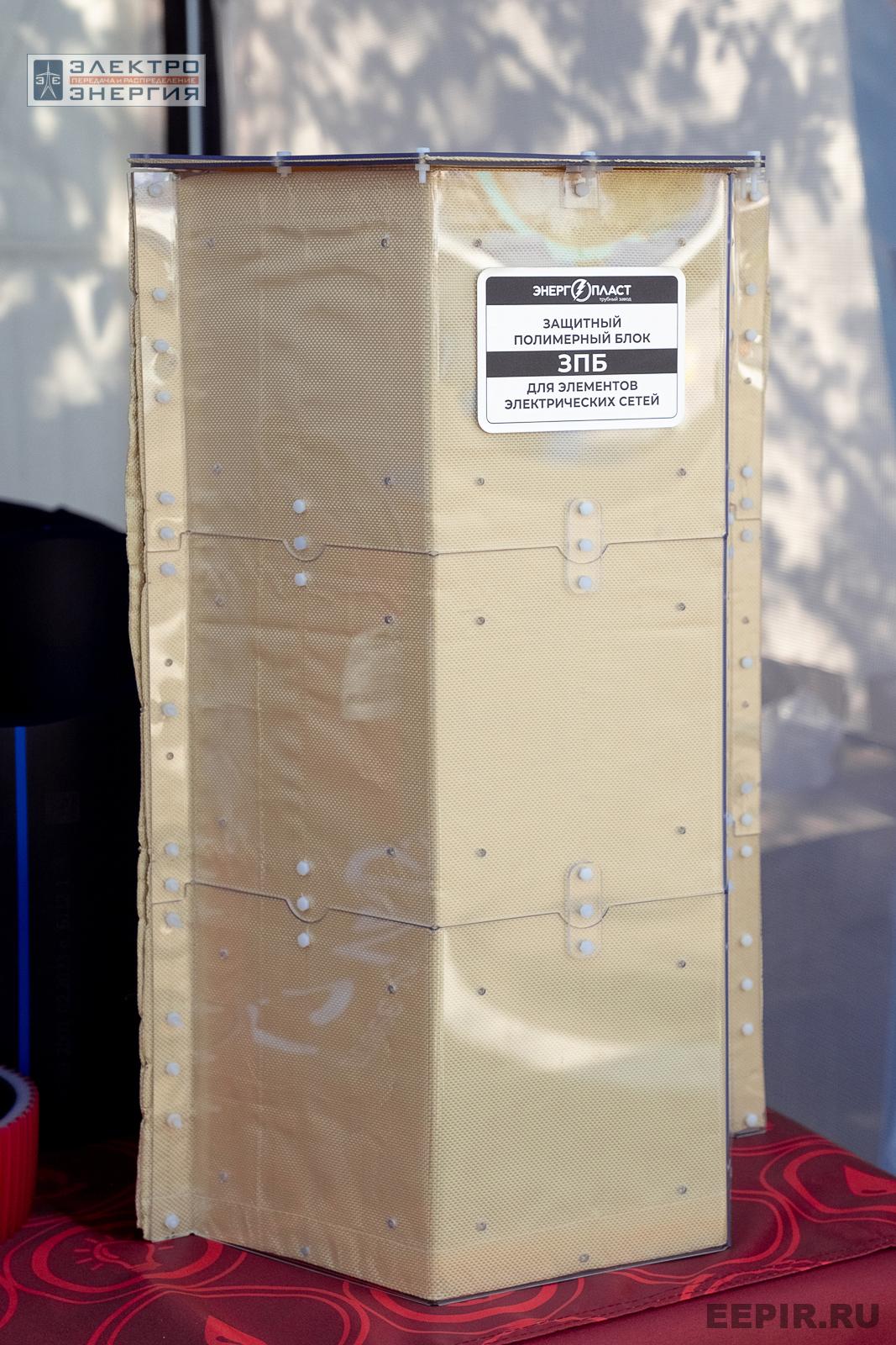 Мастер-классы семинара-практикума «Новые технологии для электрических сетей»