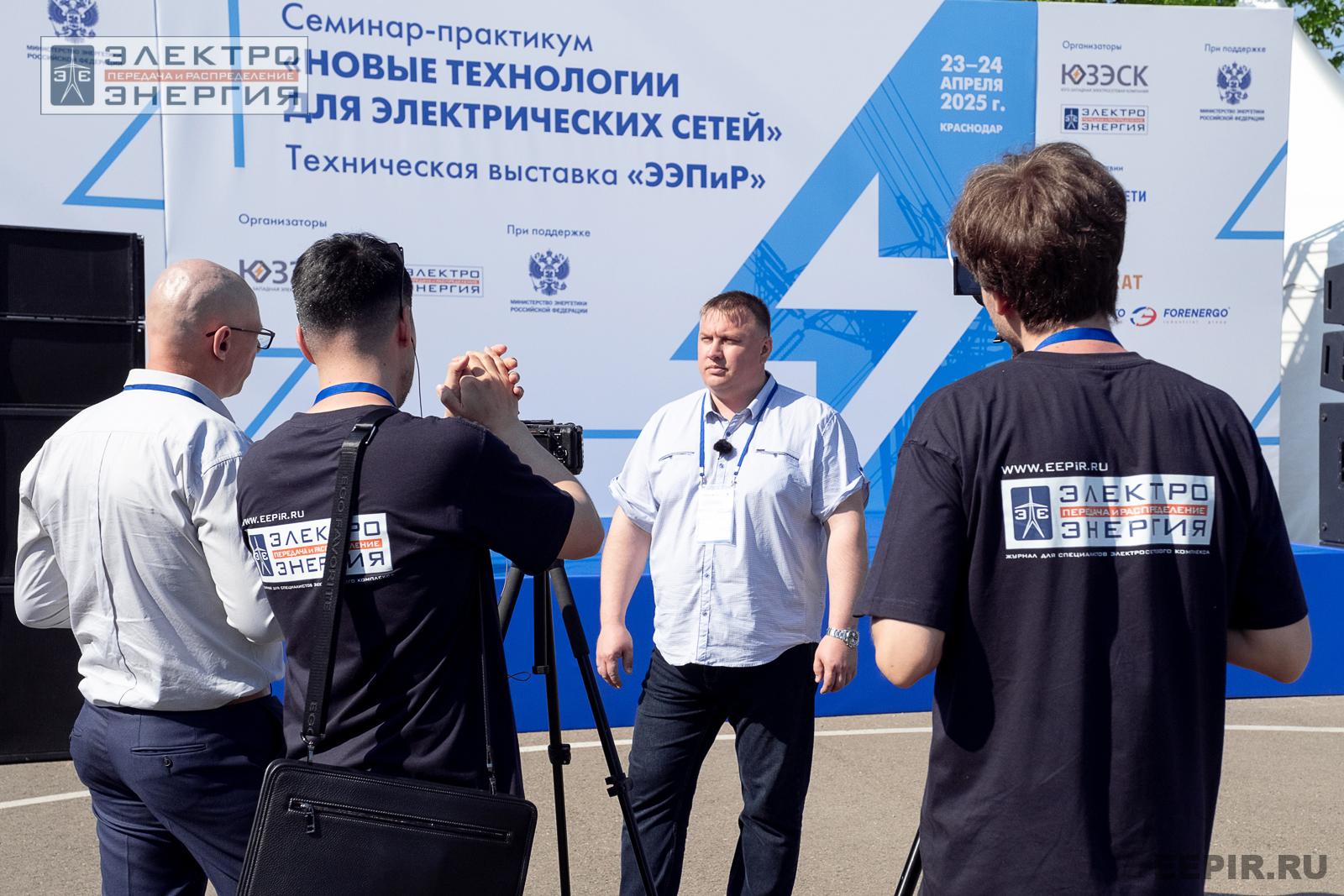 Мастер-классы семинара-практикума «Новые технологии для электрических сетей»