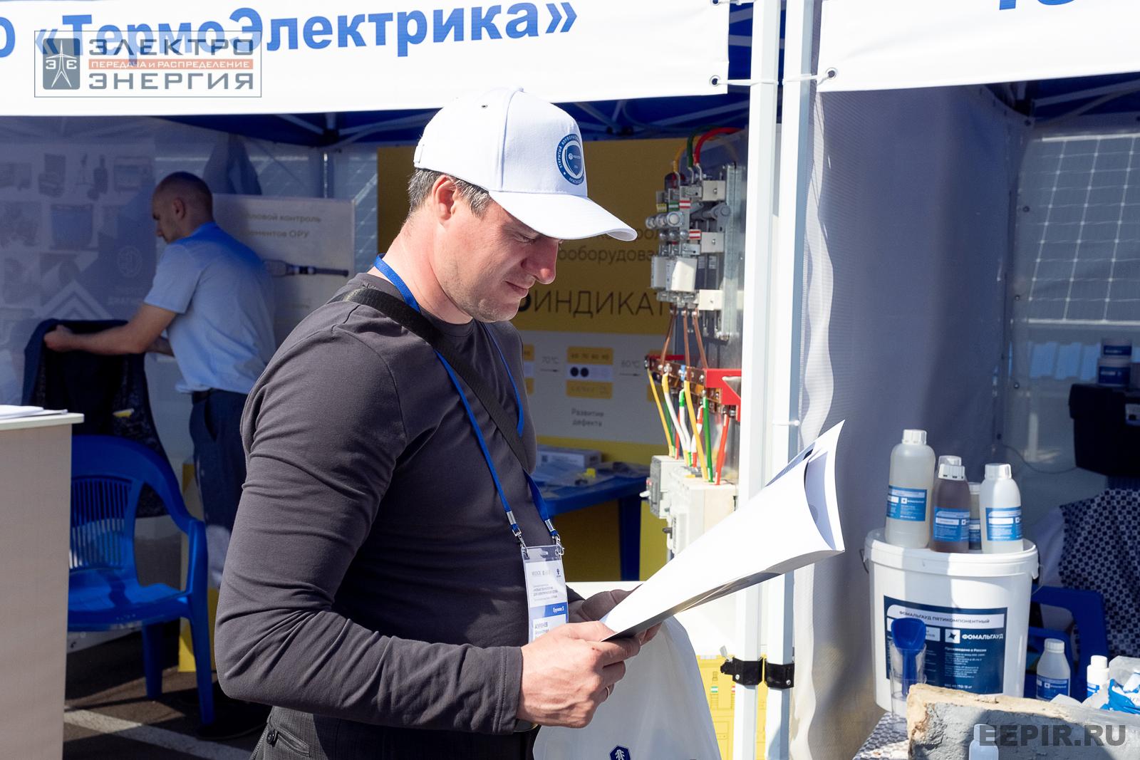 Мастер-классы семинара-практикума «Новые технологии для электрических сетей»