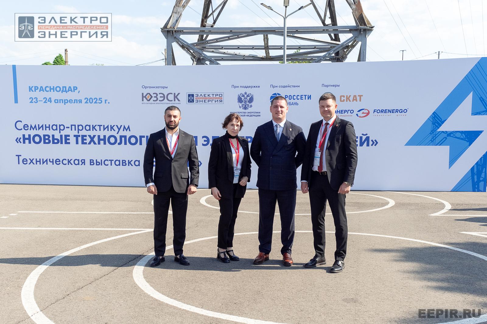 Мастер-классы семинара-практикума «Новые технологии для электрических сетей»