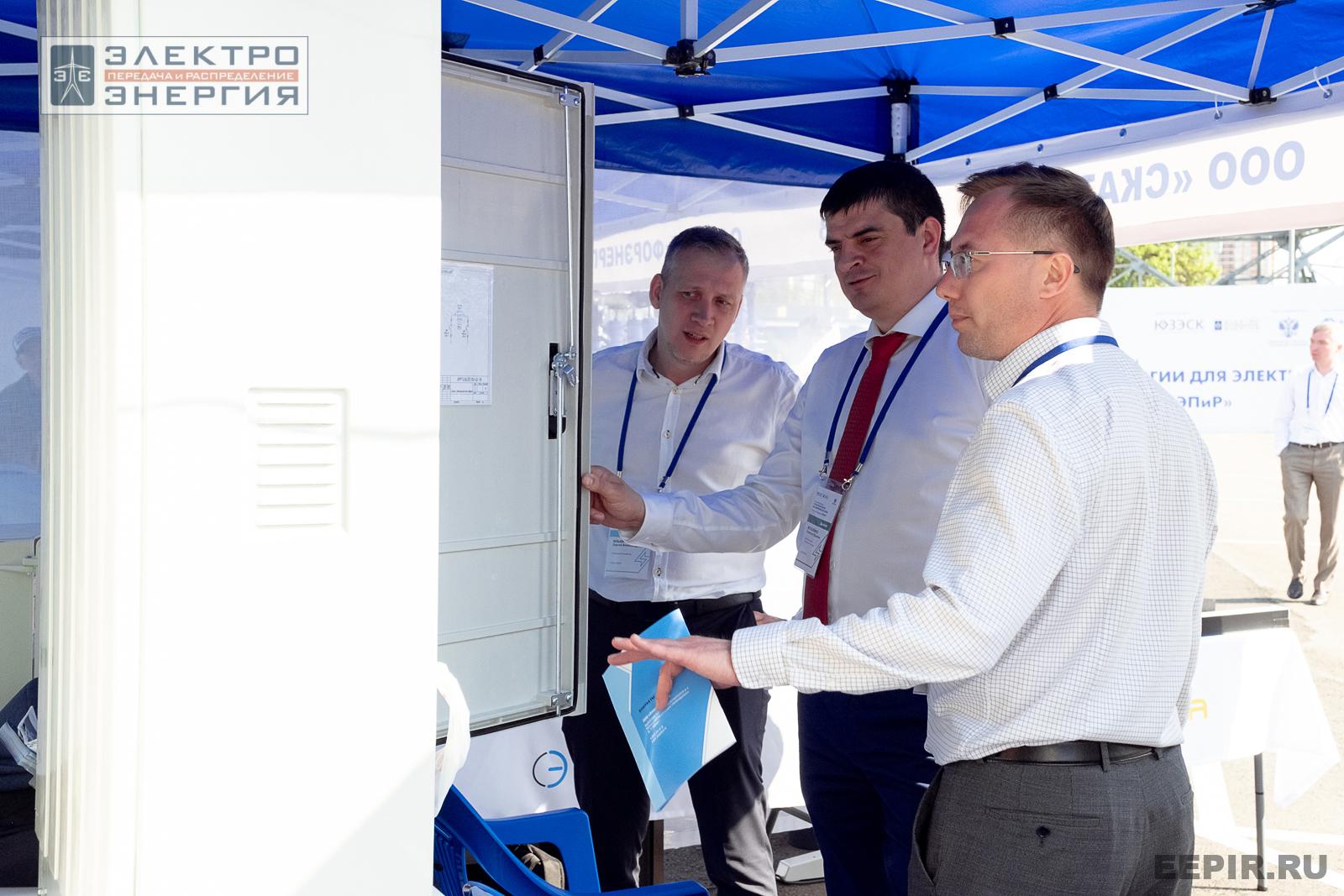 Мастер-классы семинара-практикума «Новые технологии для электрических сетей»