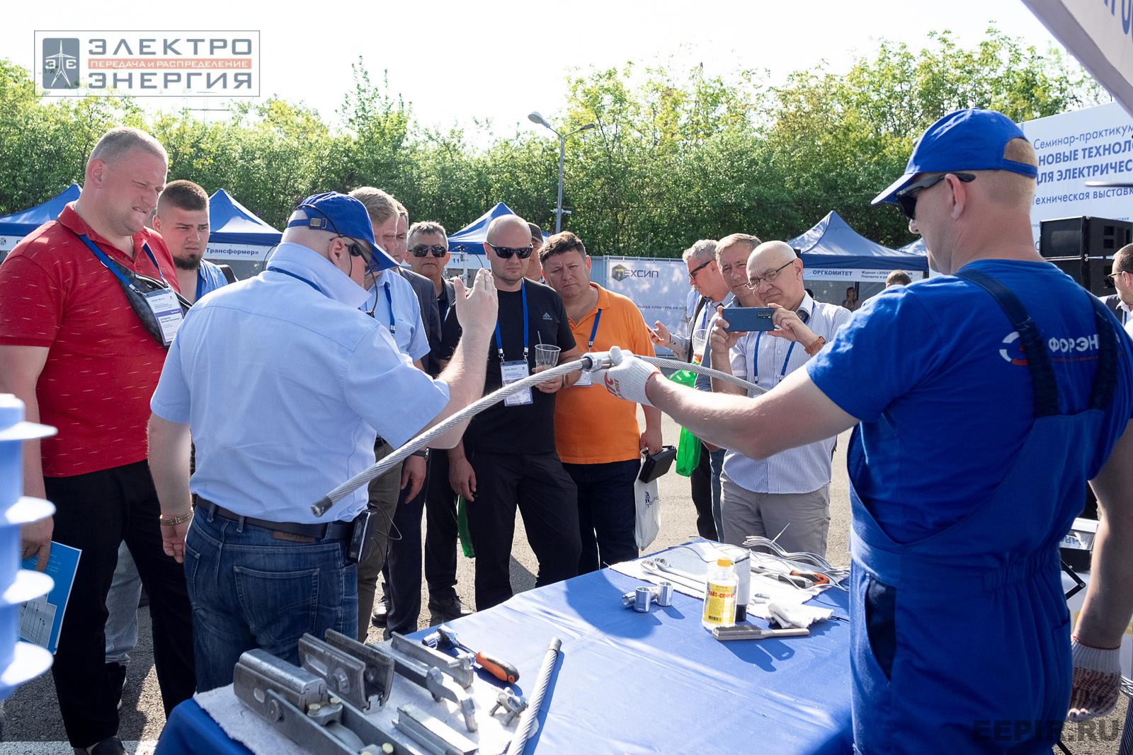 Мастер-классы семинара-практикума «Новые технологии для электрических сетей»