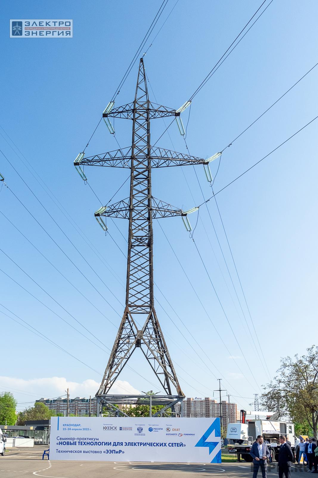 Мастер-классы семинара-практикума «Новые технологии для электрических сетей»