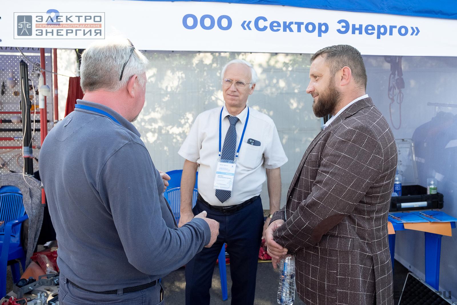 Мастер-классы семинара-практикума «Новые технологии для электрических сетей»