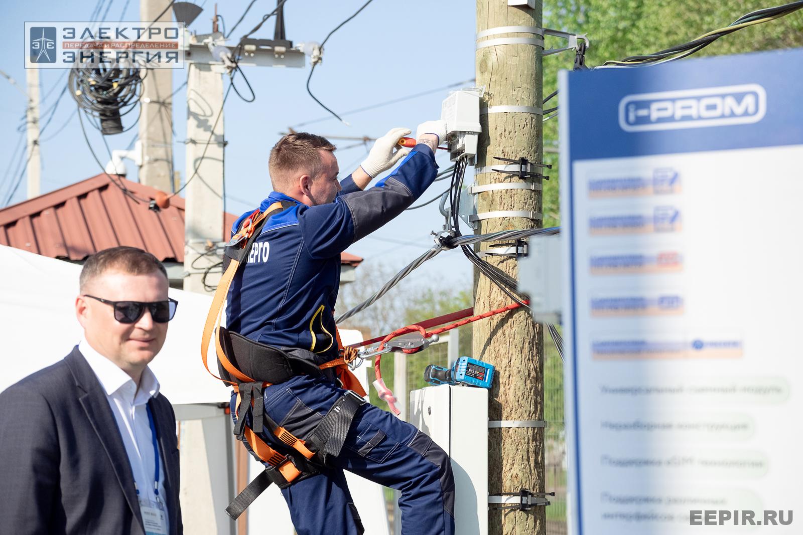 Мастер-классы семинара-практикума «Новые технологии для электрических сетей»