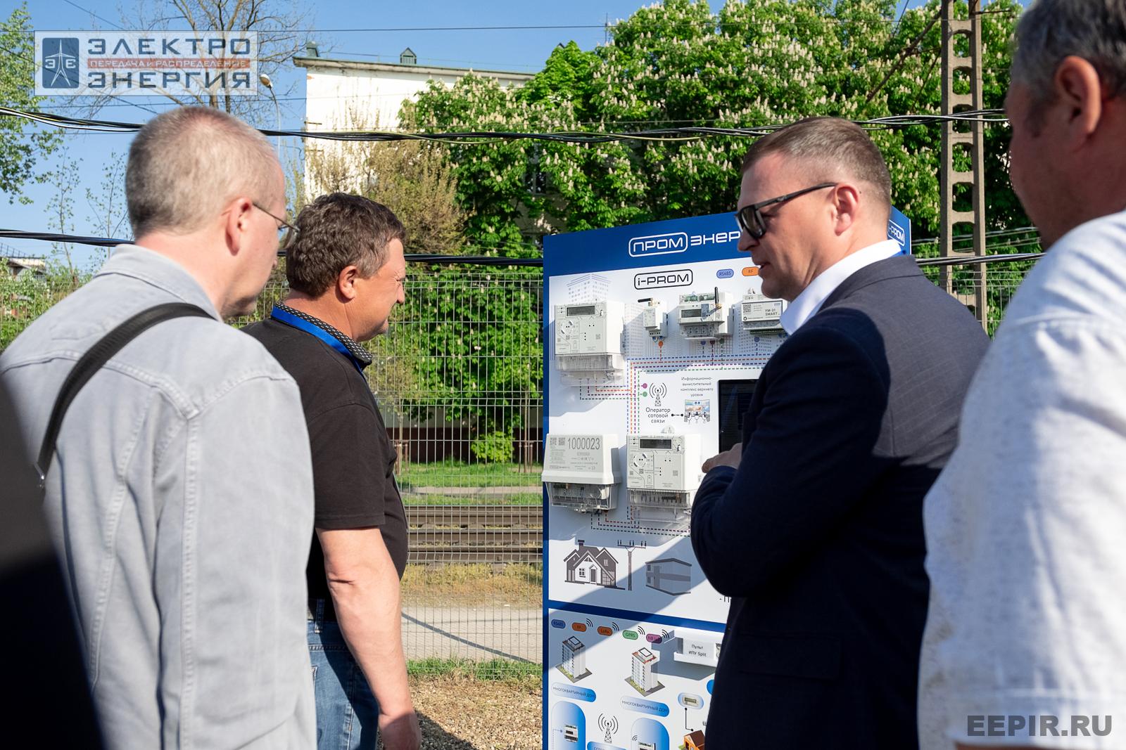 Мастер-классы семинара-практикума «Новые технологии для электрических сетей»