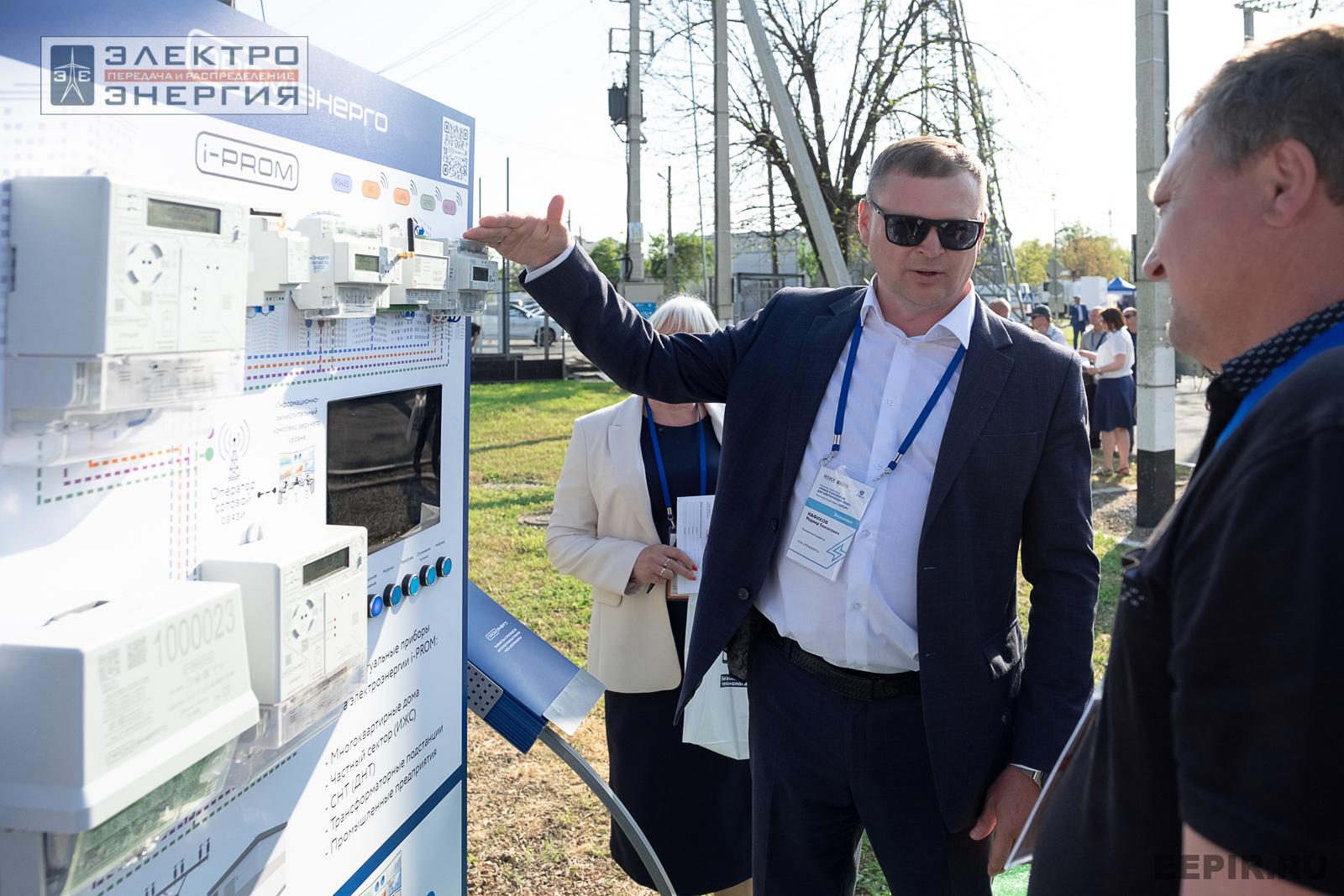 Мастер-классы семинара-практикума «Новые технологии для электрических сетей»